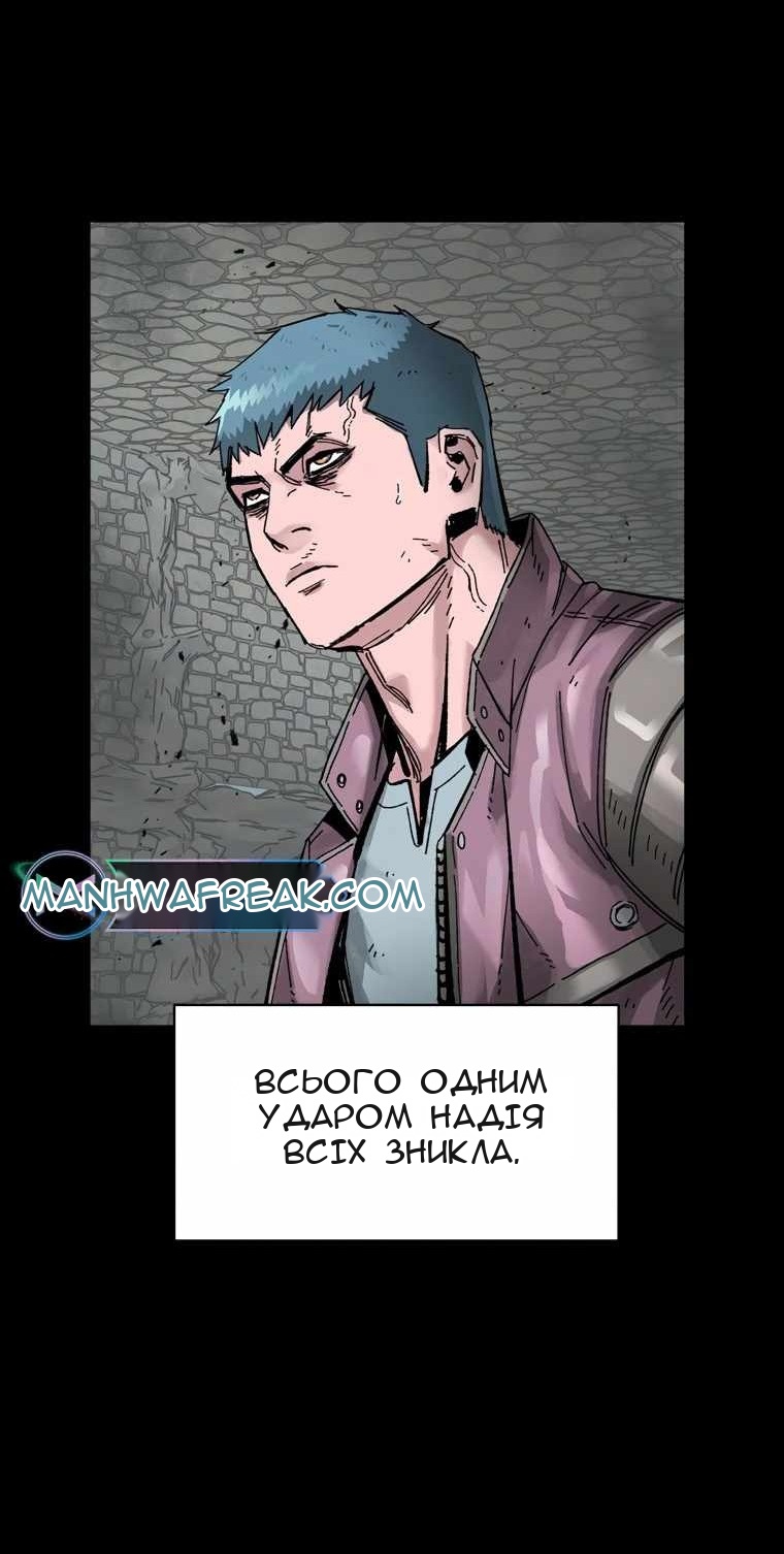 Сторінка 67