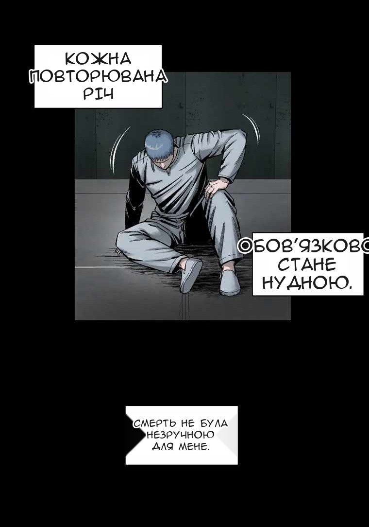 Сторінка 10