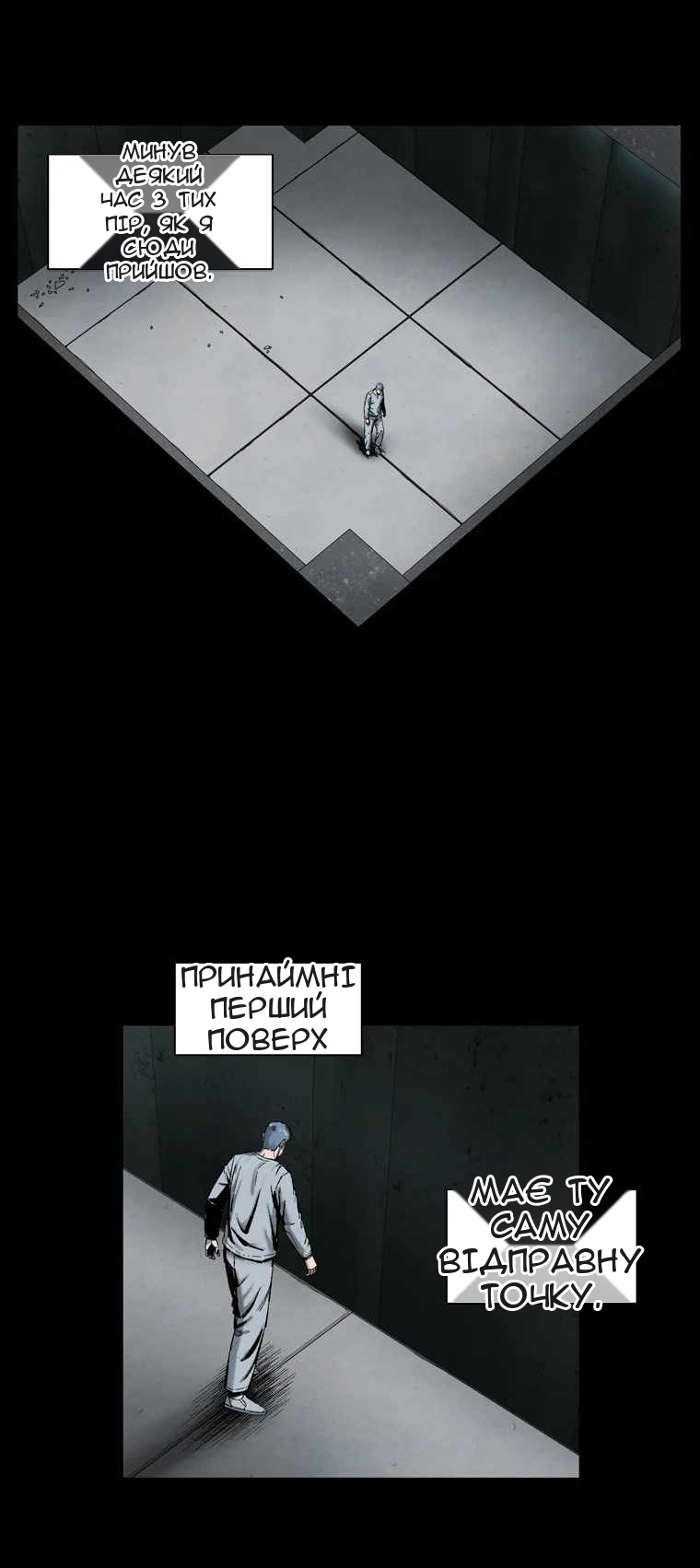 Сторінка 16
