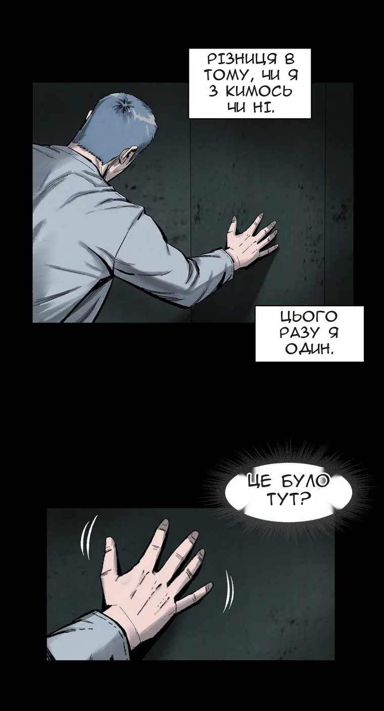 Сторінка 17