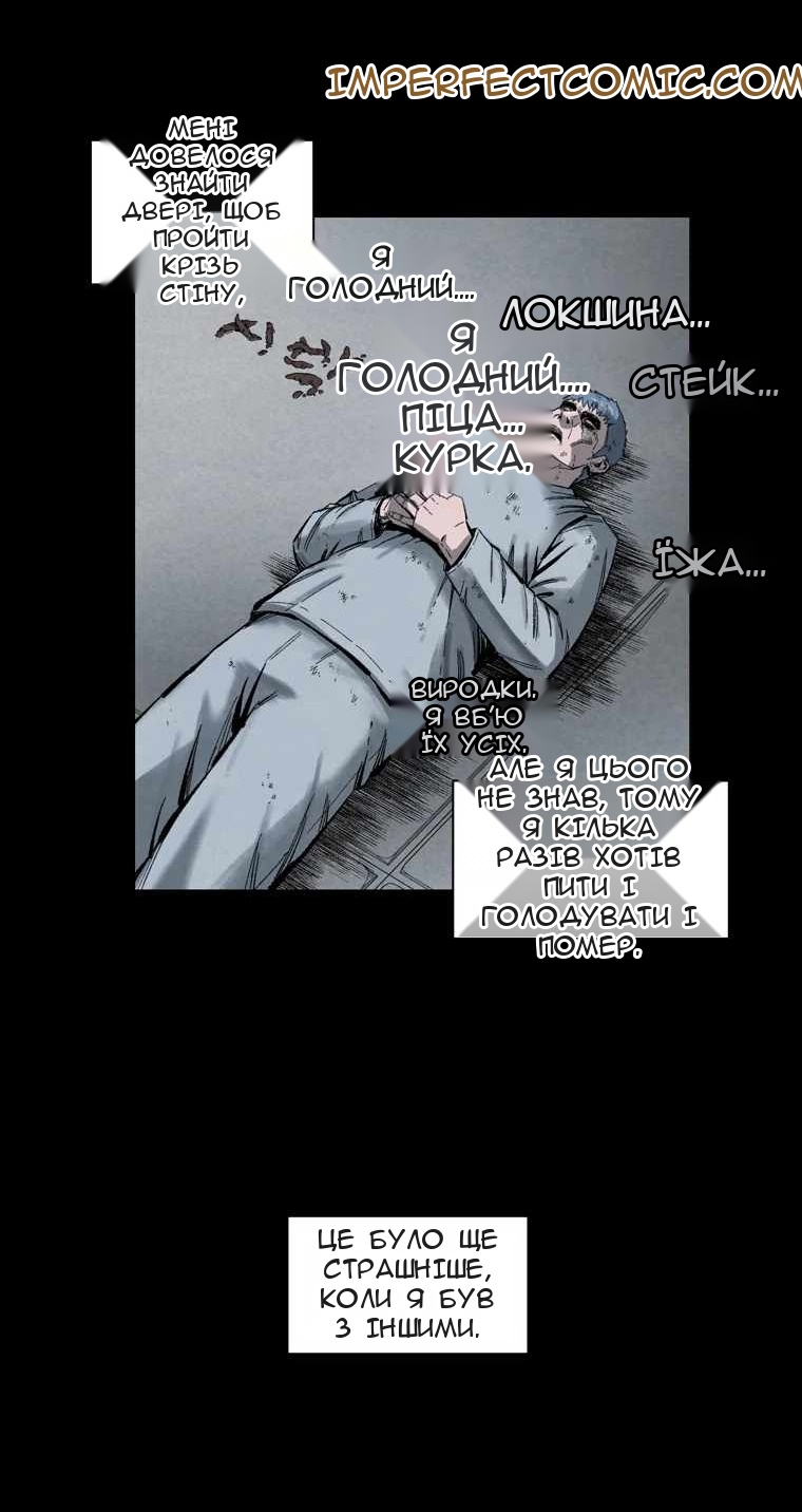 Сторінка 20