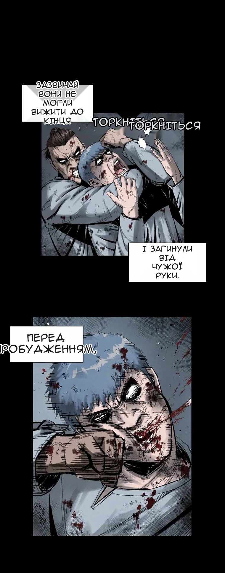 Сторінка 22