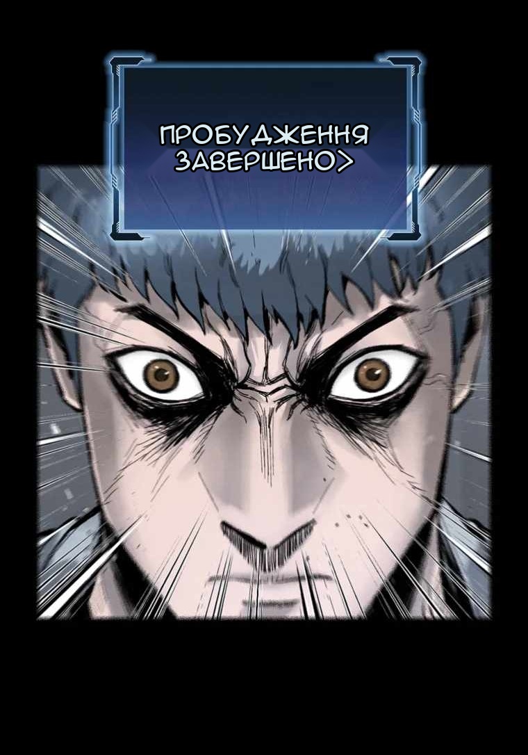 Сторінка 32