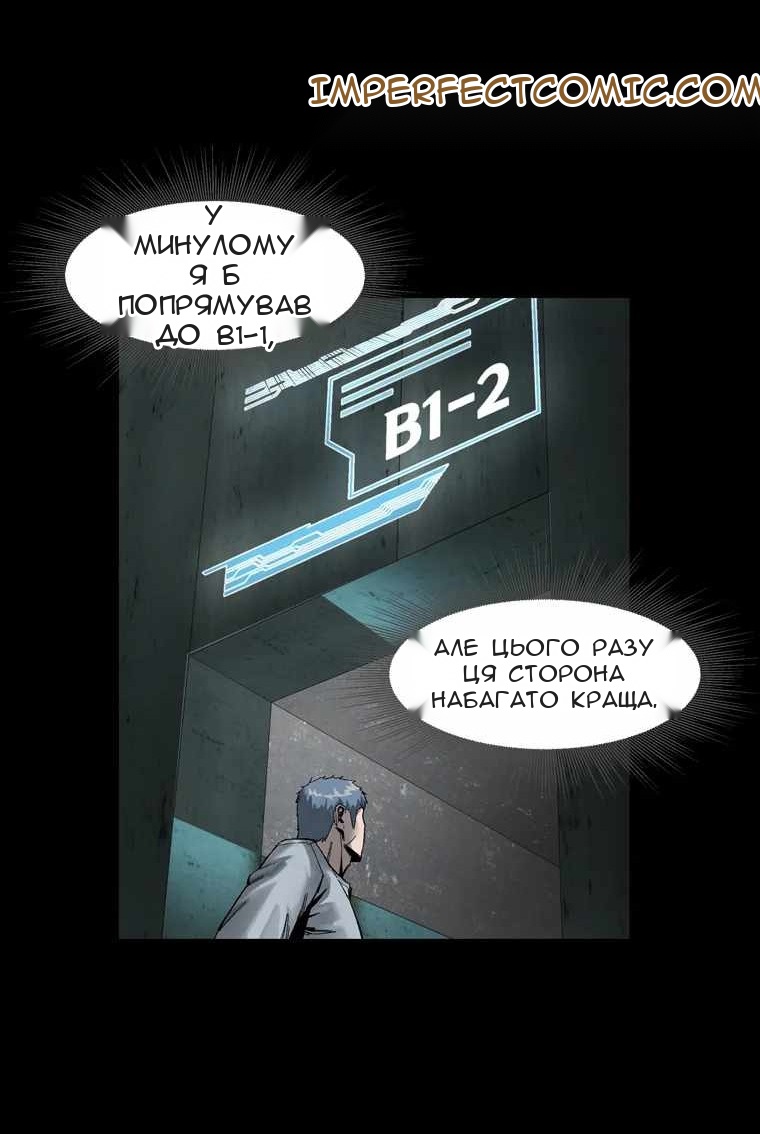 Сторінка 43