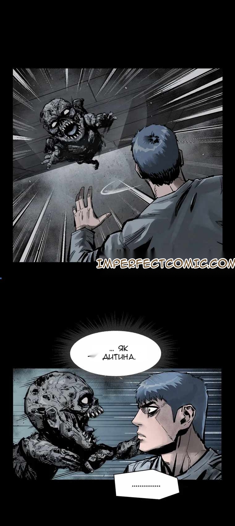 Сторінка 73