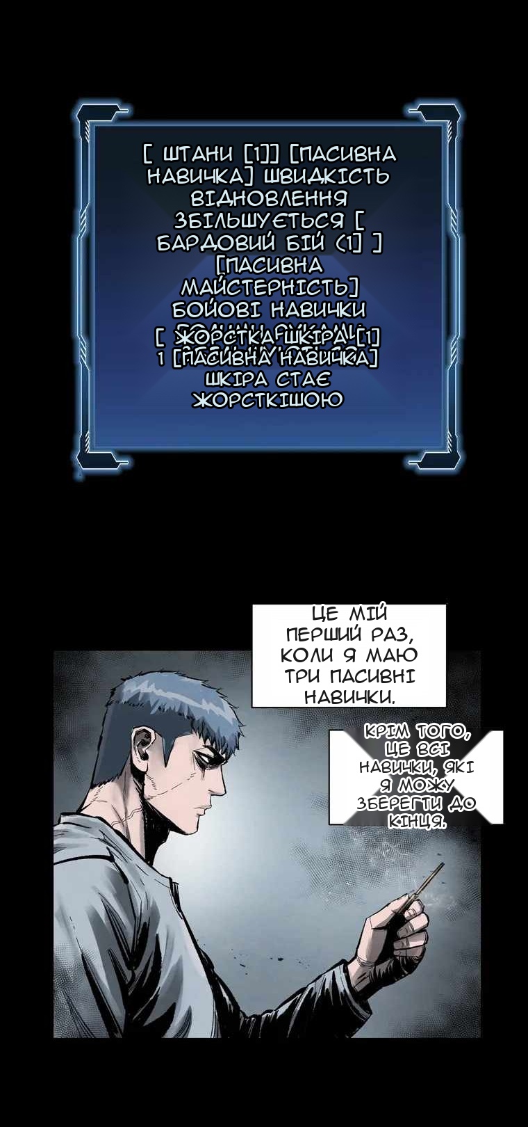 Сторінка 78