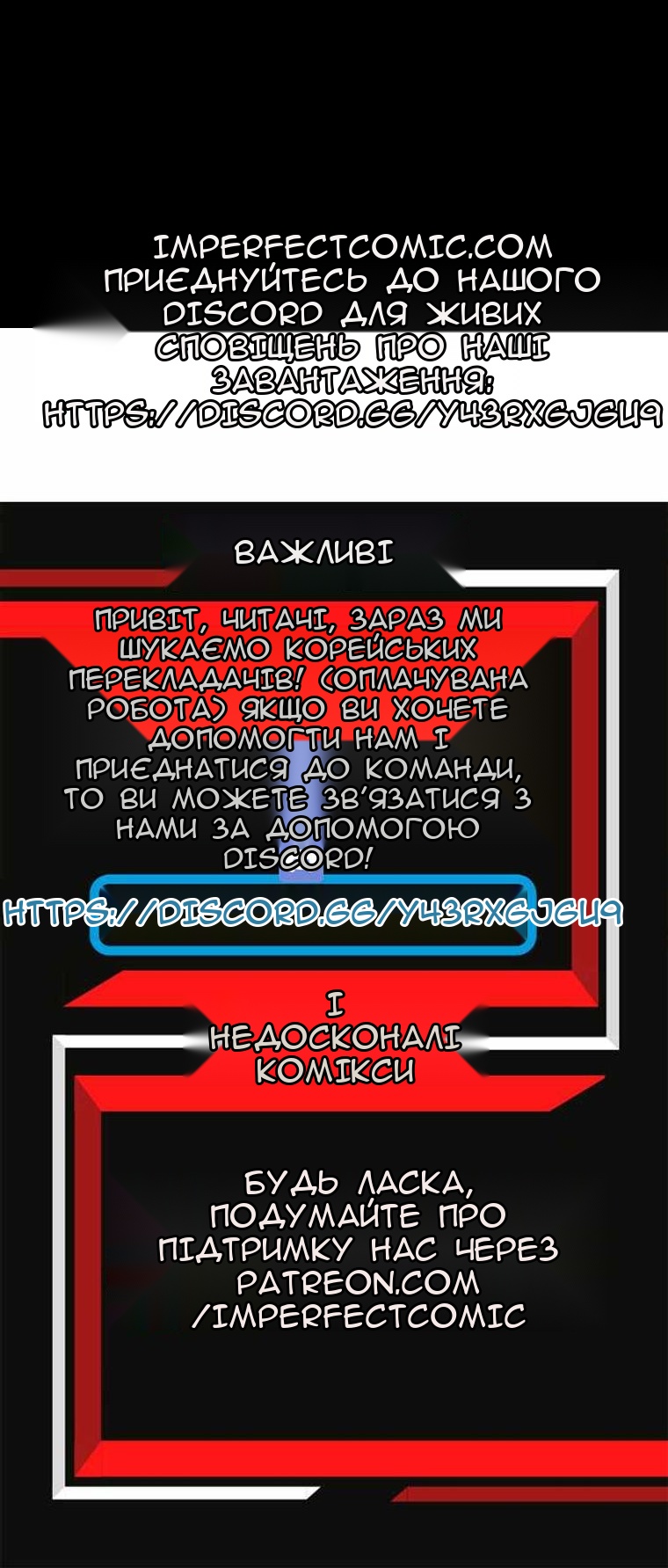 Сторінка 84