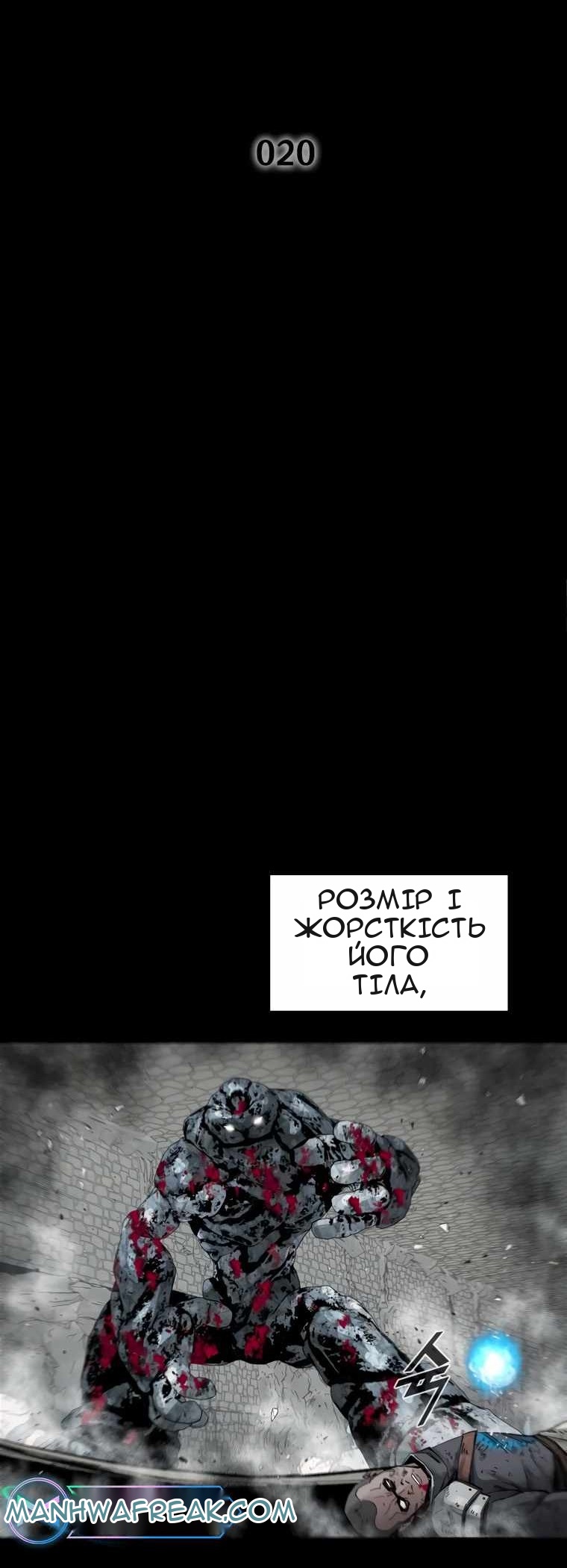 Сторінка 4