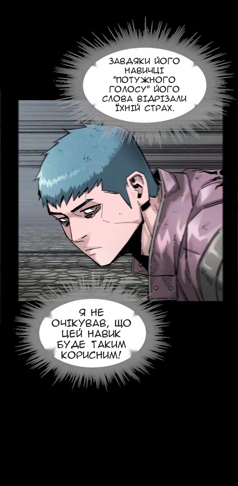 Сторінка 23