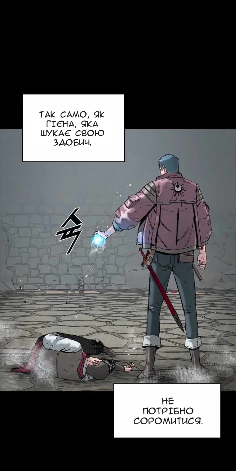 Сторінка 24