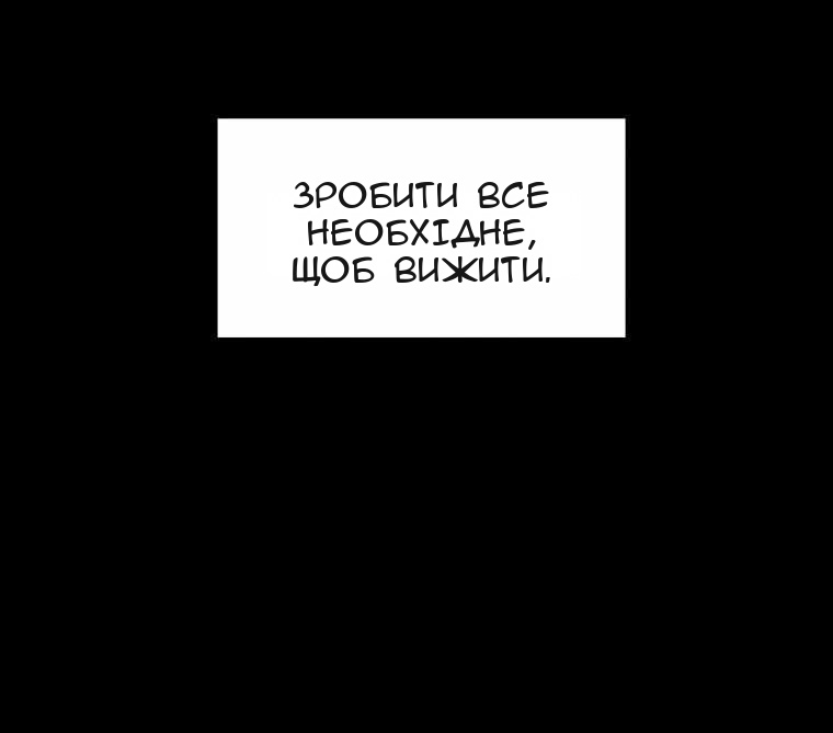 Сторінка 25