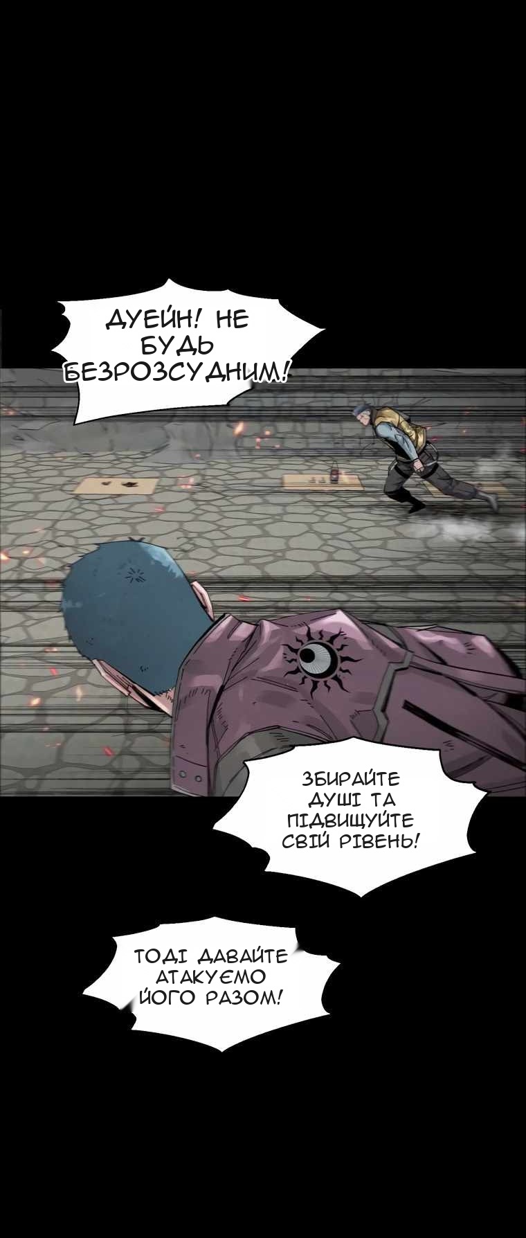 Сторінка 30