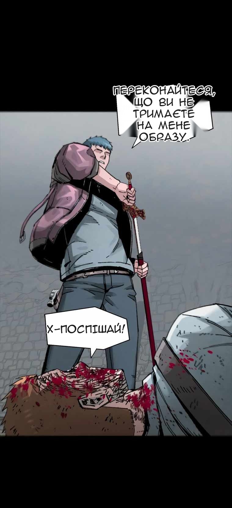 Сторінка 36