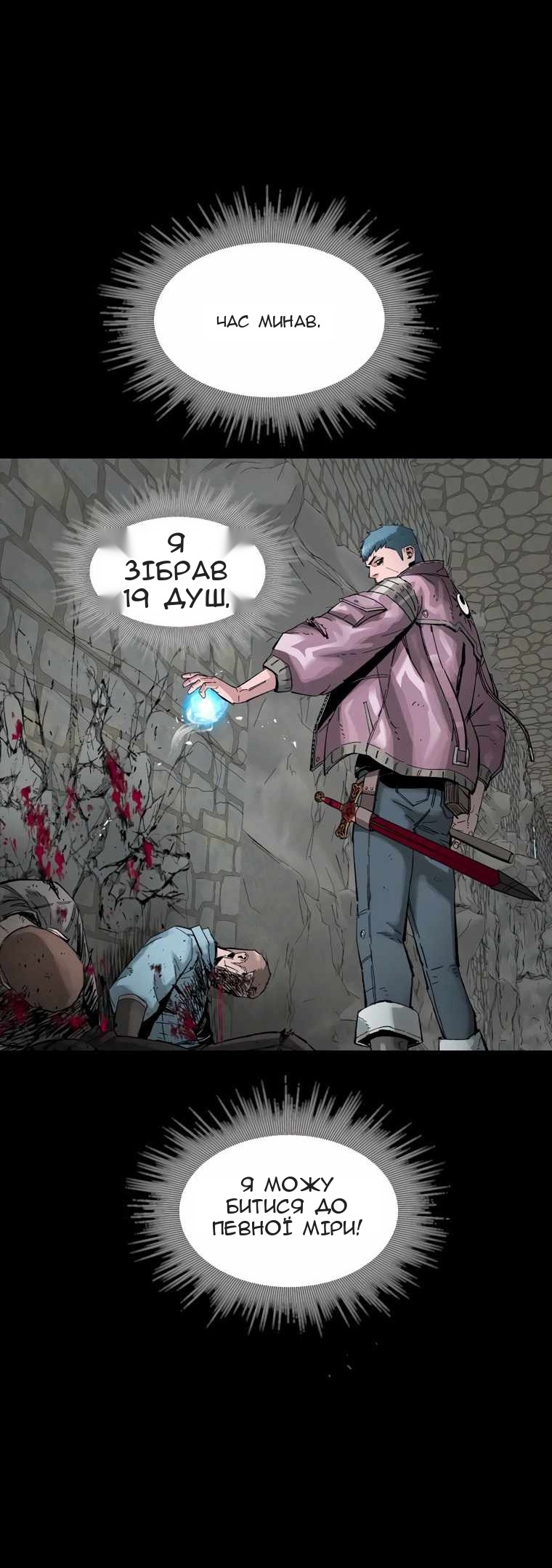 Сторінка 43