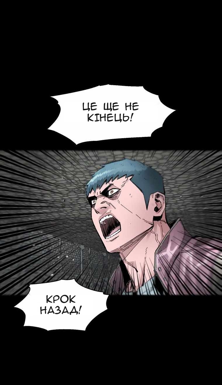 Сторінка 50