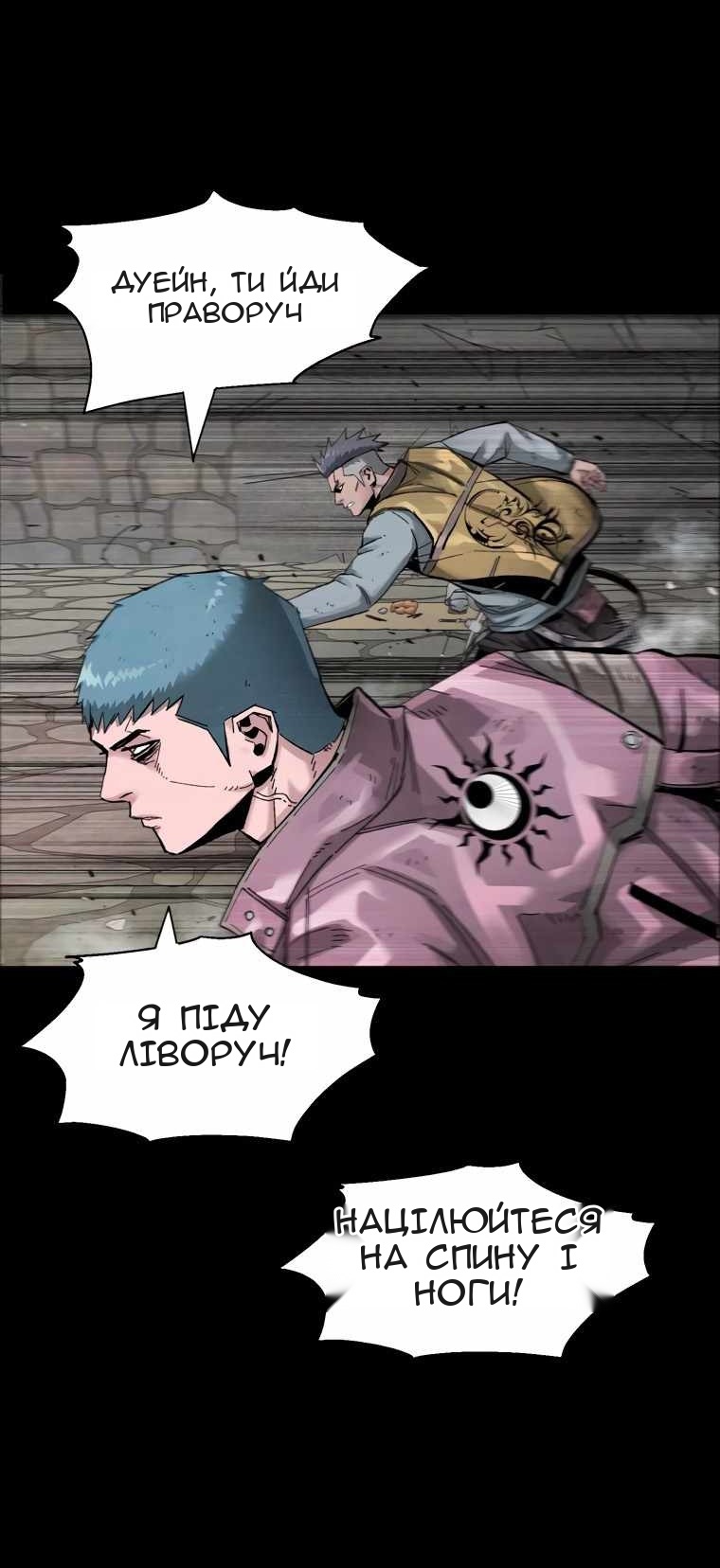 Сторінка 52
