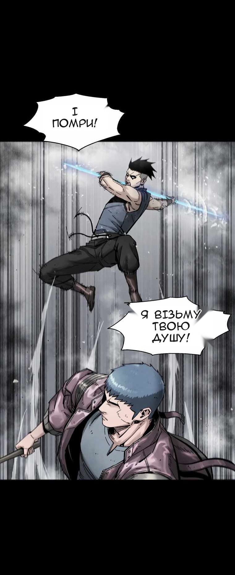 Сторінка 36