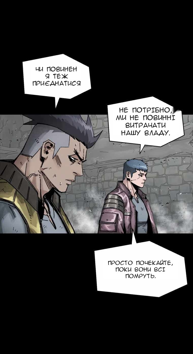 Сторінка 46