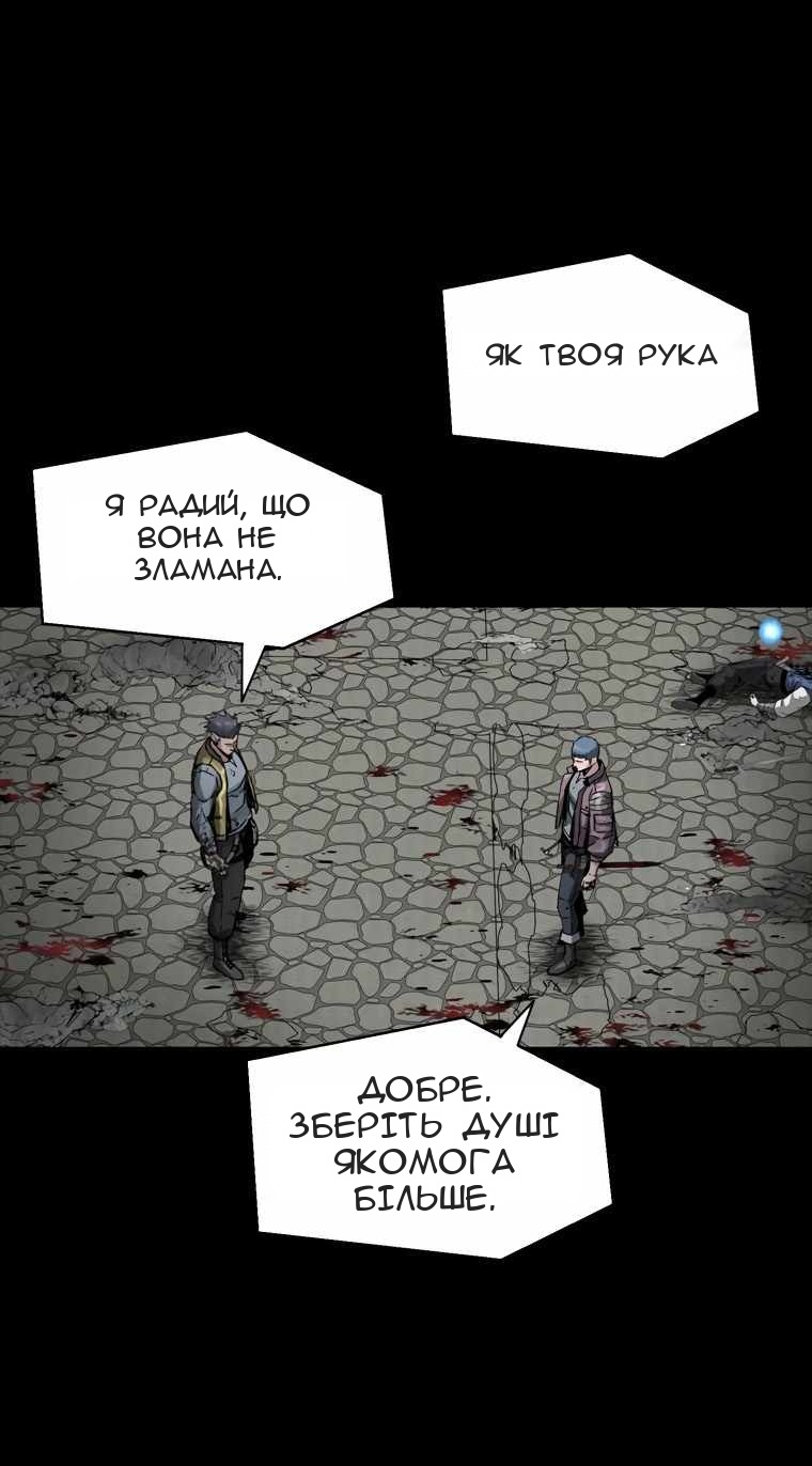 Сторінка 49