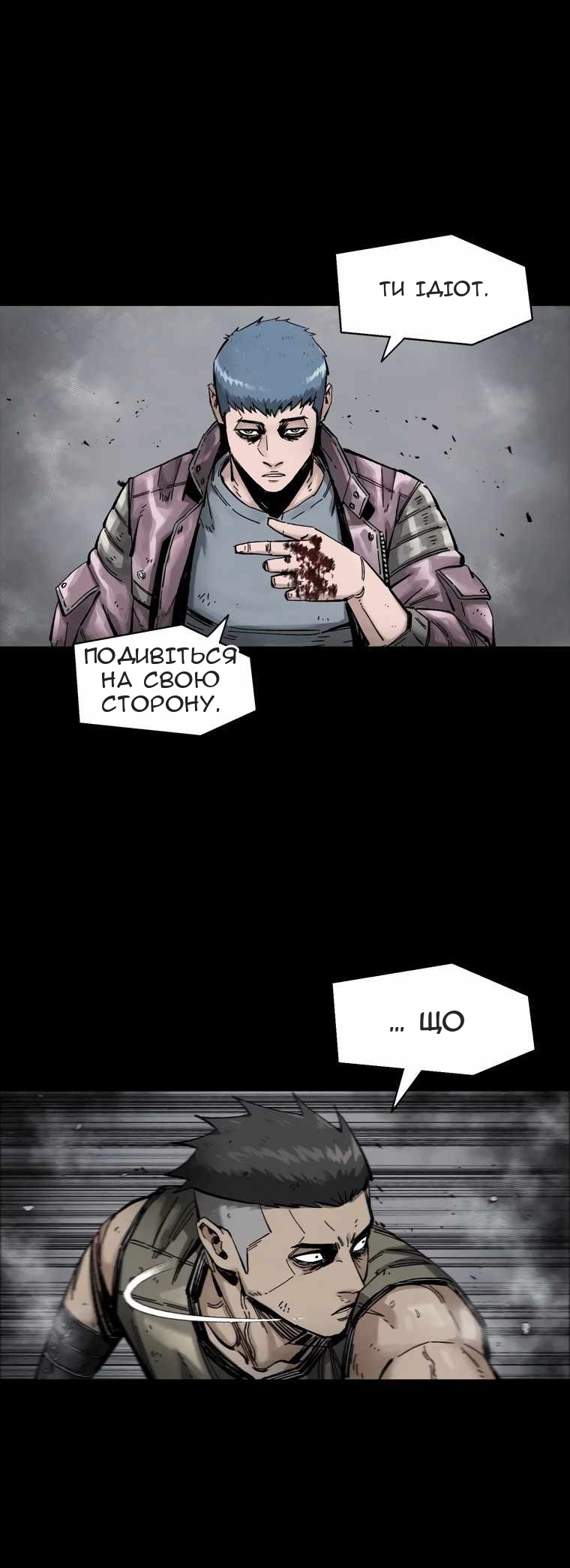 Сторінка 57