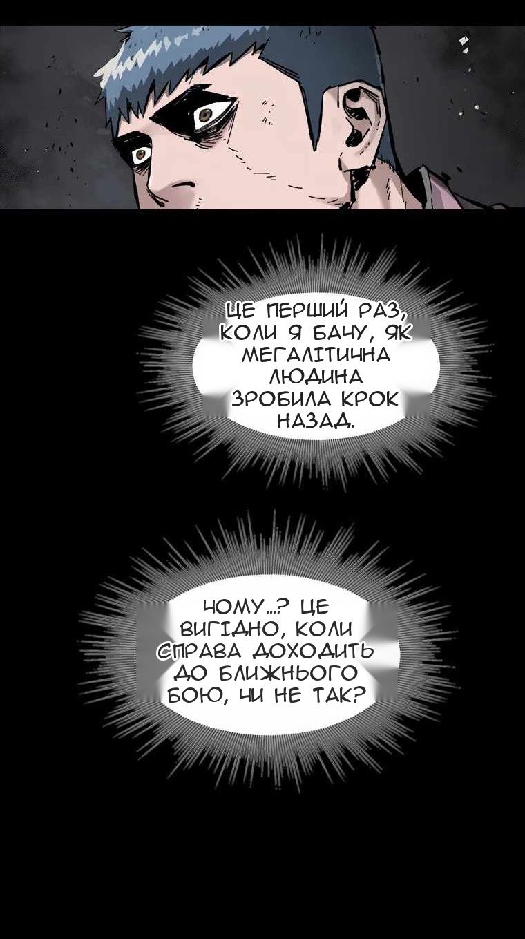Сторінка 18