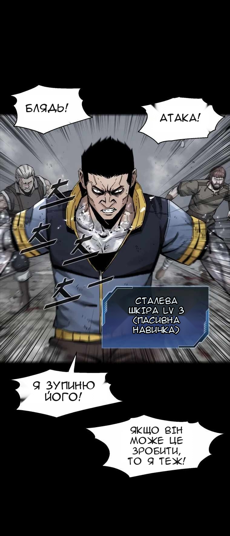 Сторінка 25