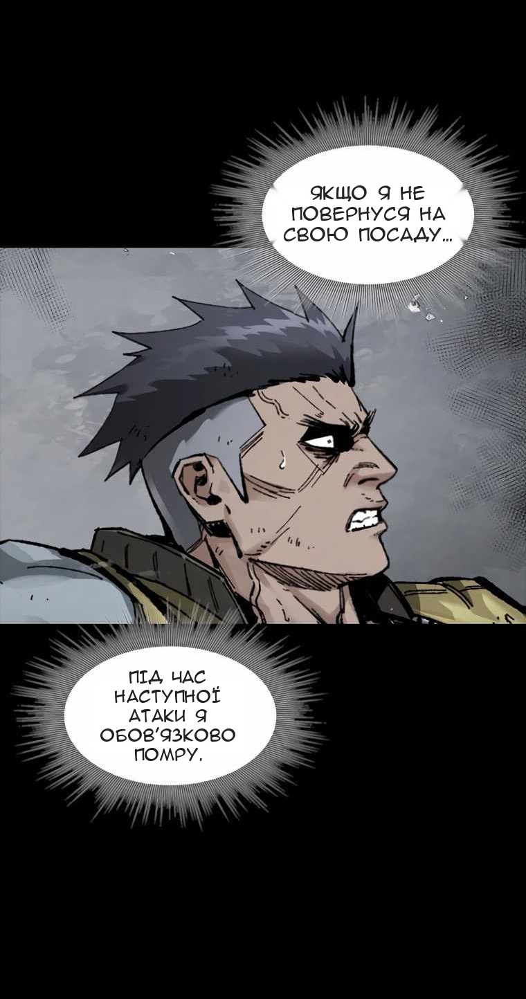 Сторінка 40