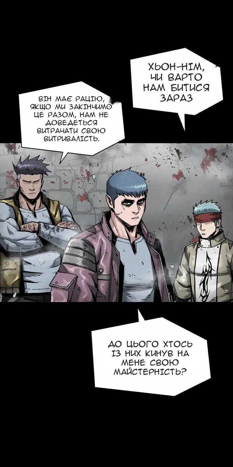 Сторінка 60