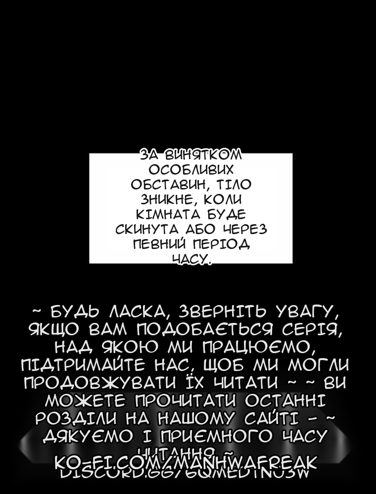 Сторінка 70