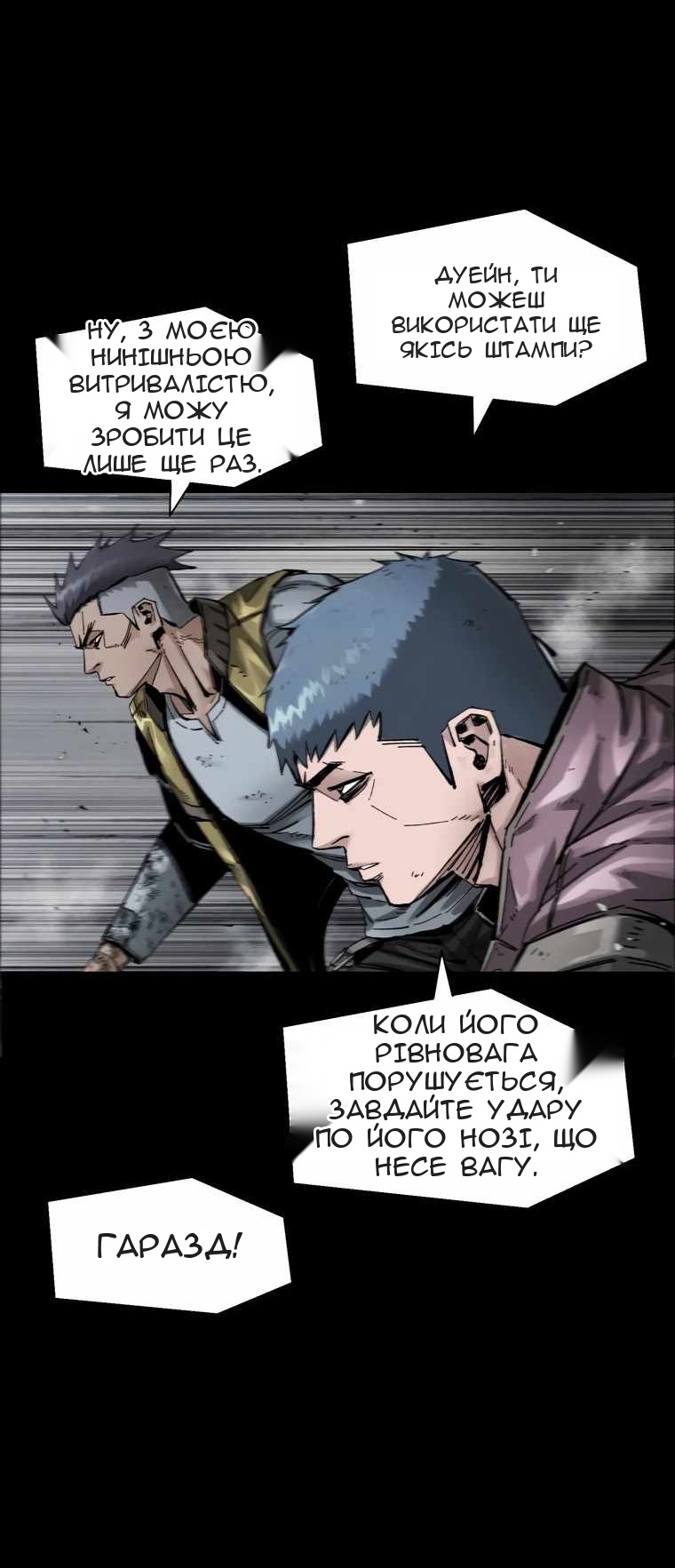 Сторінка 7