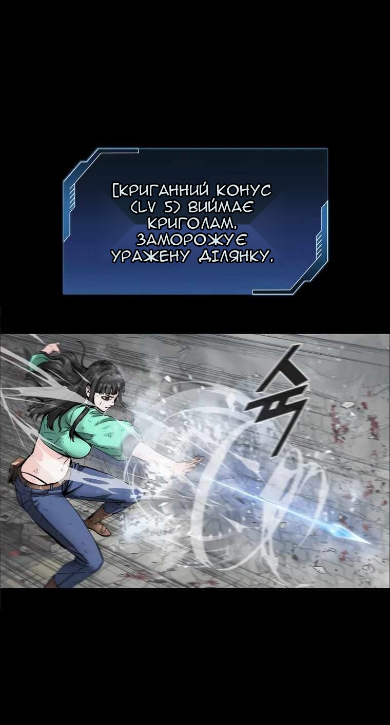 Сторінка 8