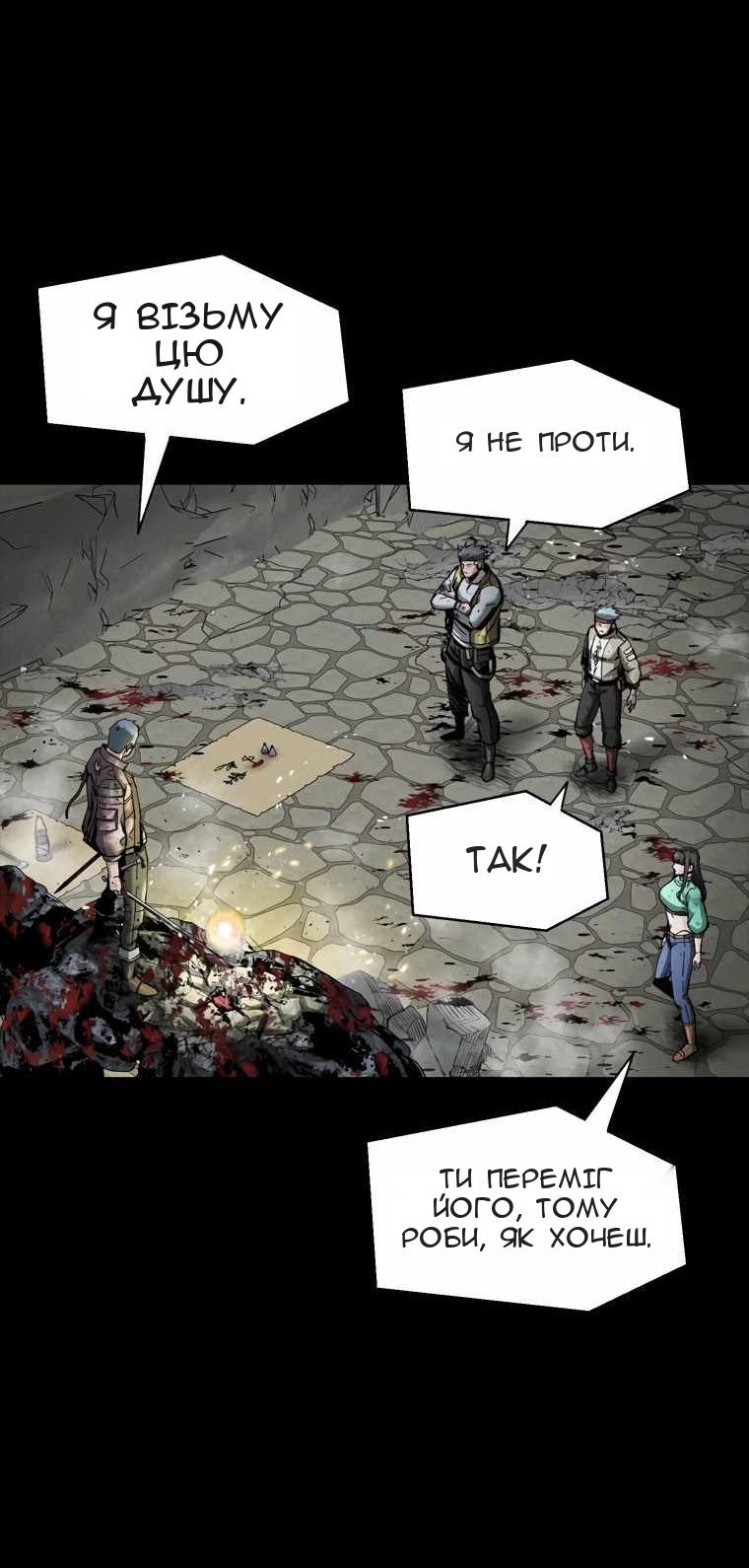 Сторінка 28