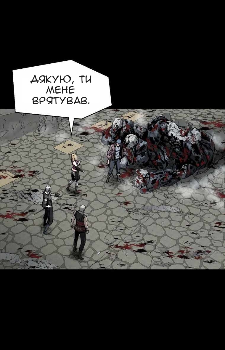 Сторінка 34