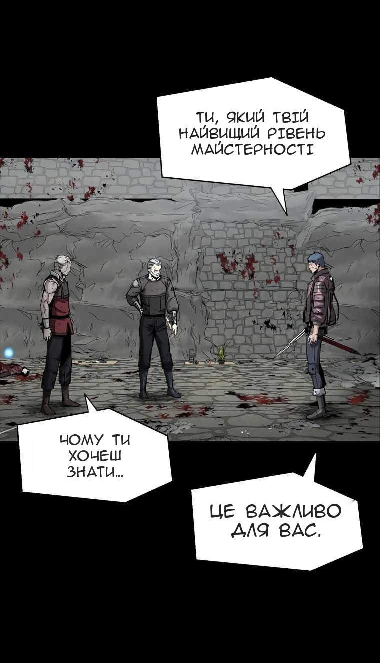 Сторінка 36