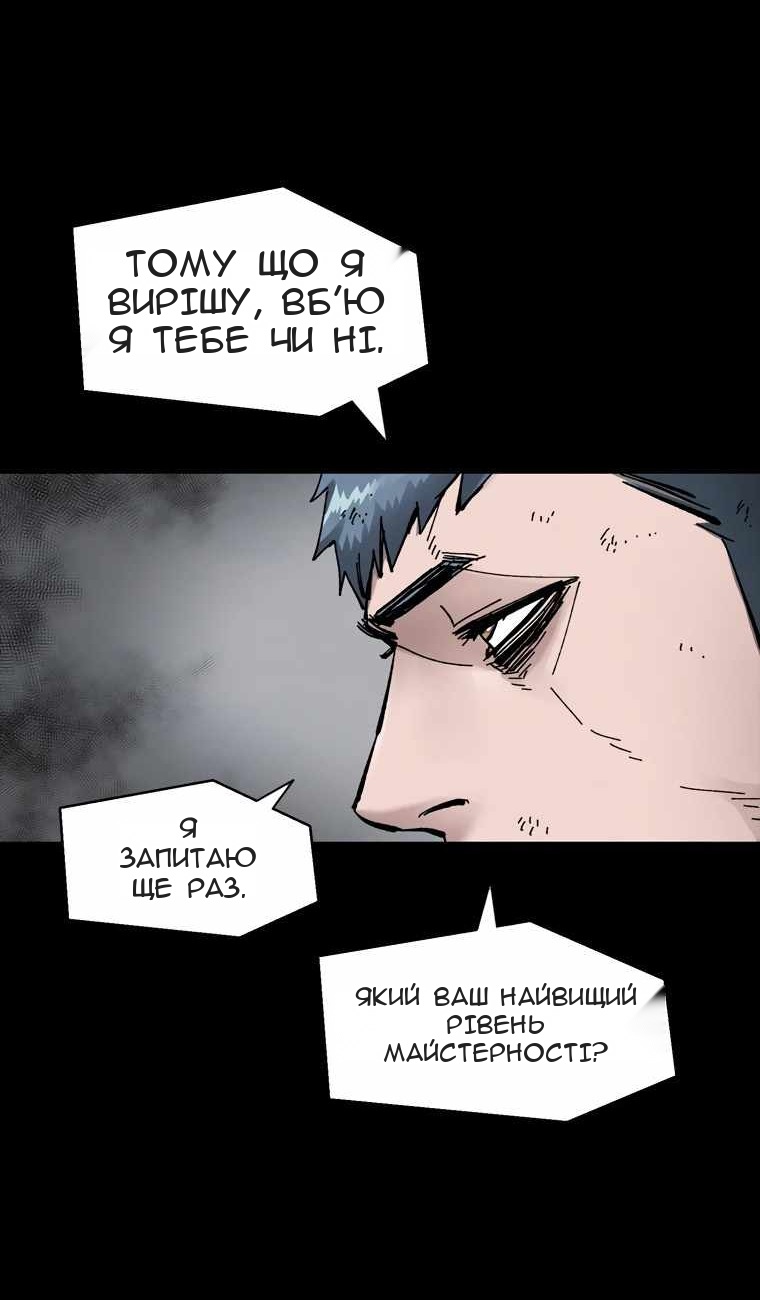 Сторінка 37