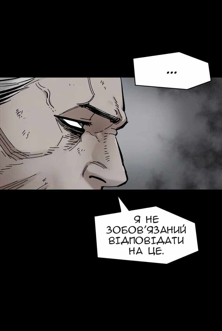 Сторінка 38
