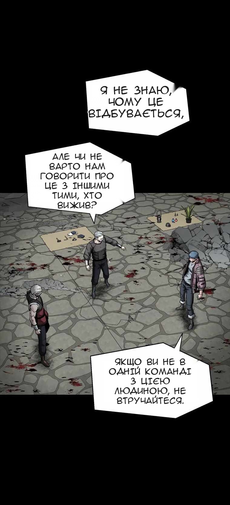 Сторінка 39