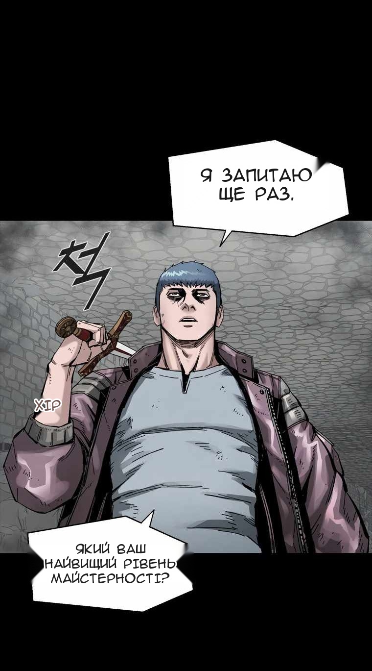 Сторінка 40