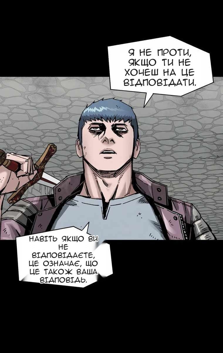 Сторінка 41