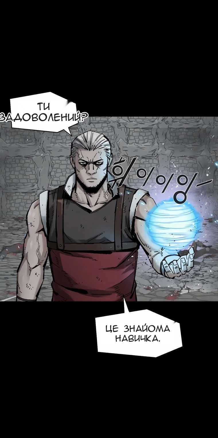 Сторінка 43