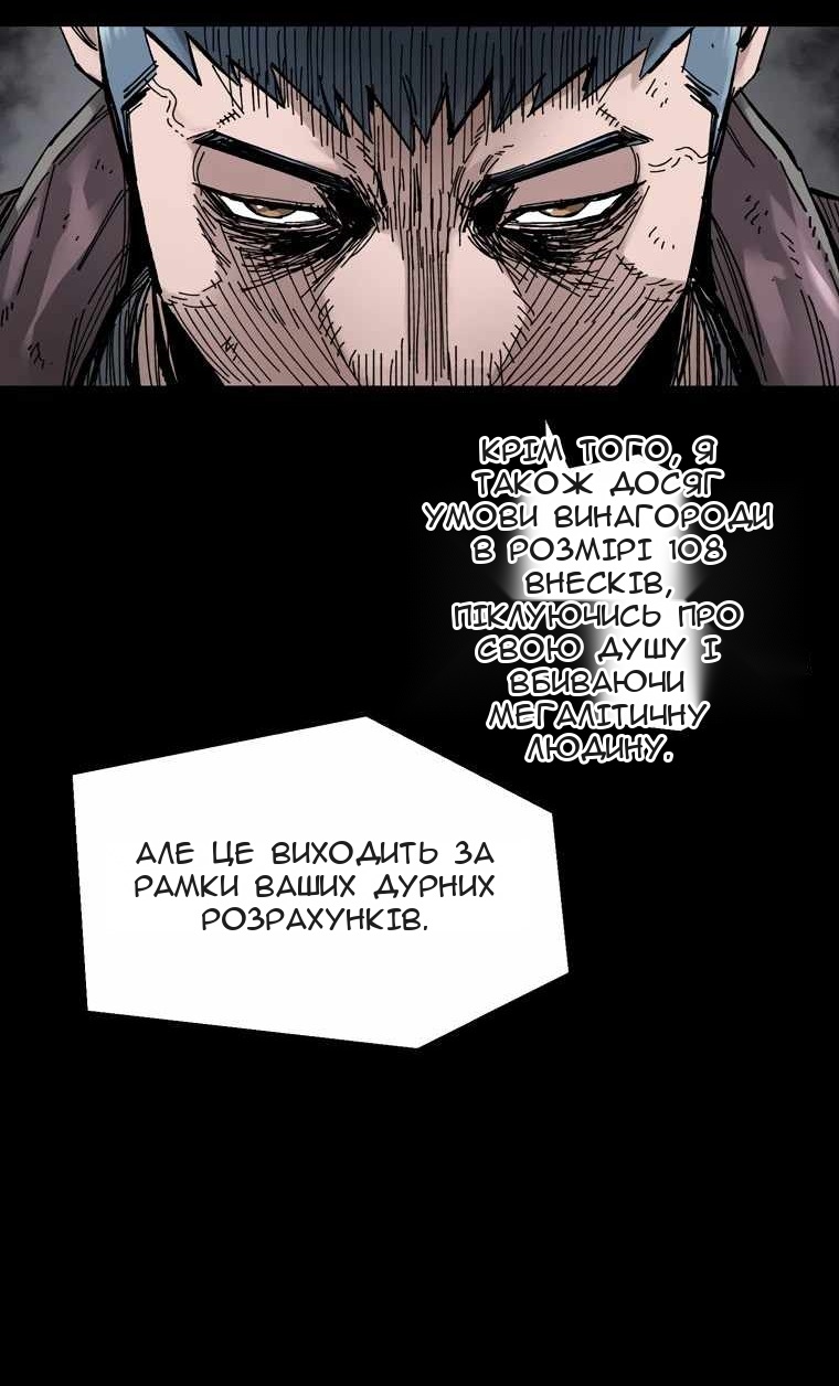 Сторінка 47