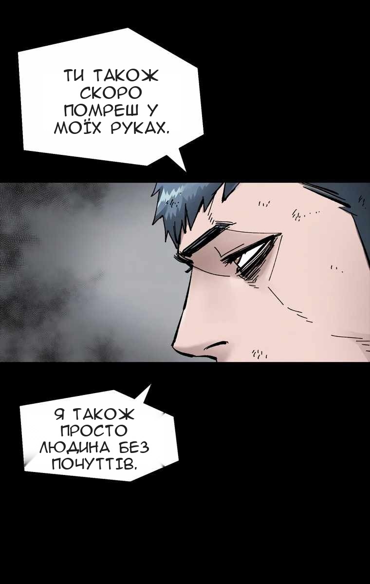 Сторінка 49