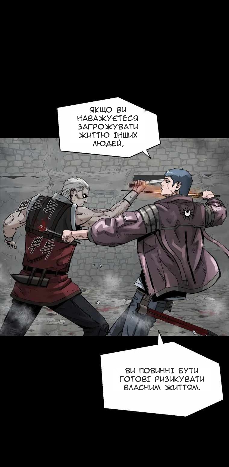 Сторінка 58