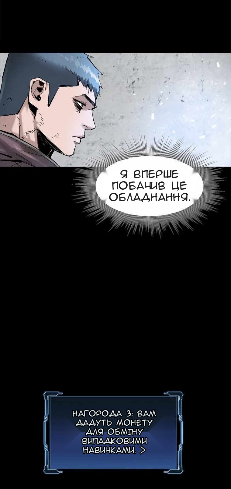 Сторінка 72