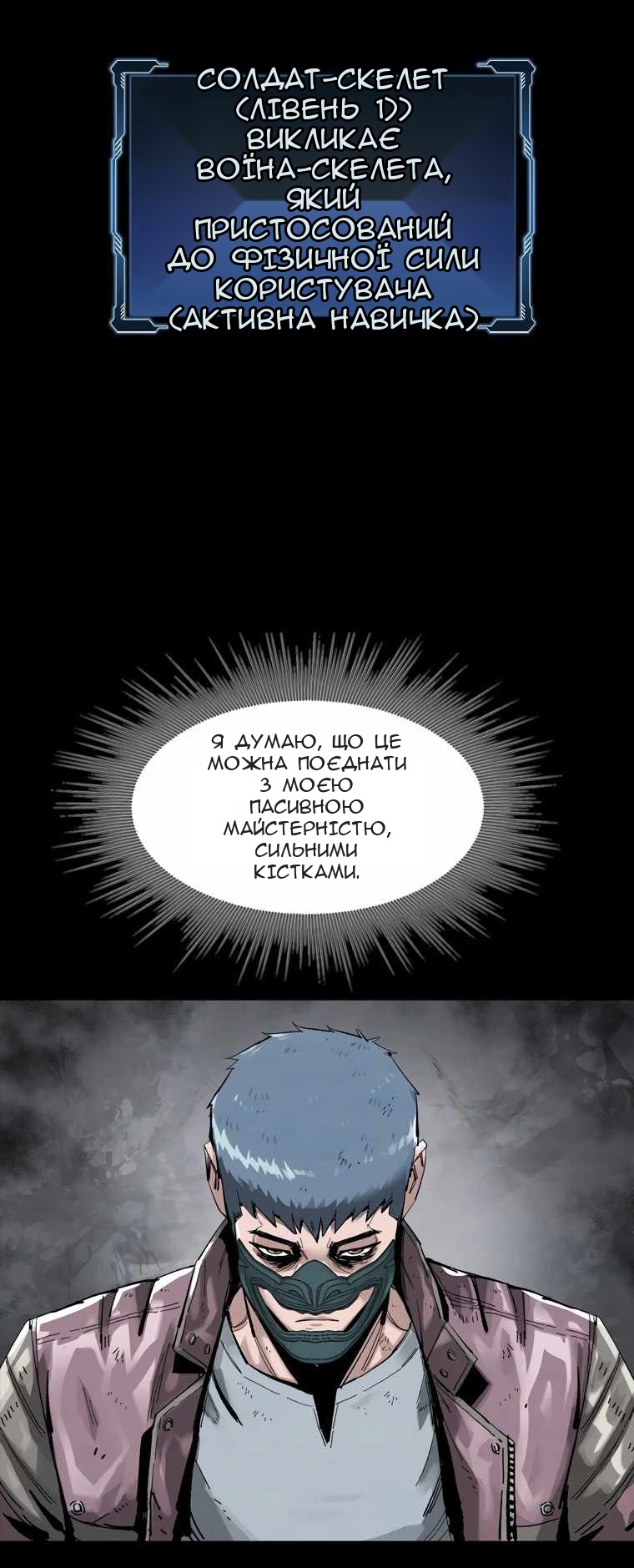 Сторінка 75