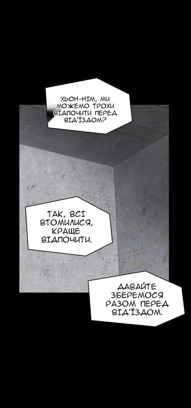 Сторінка 77