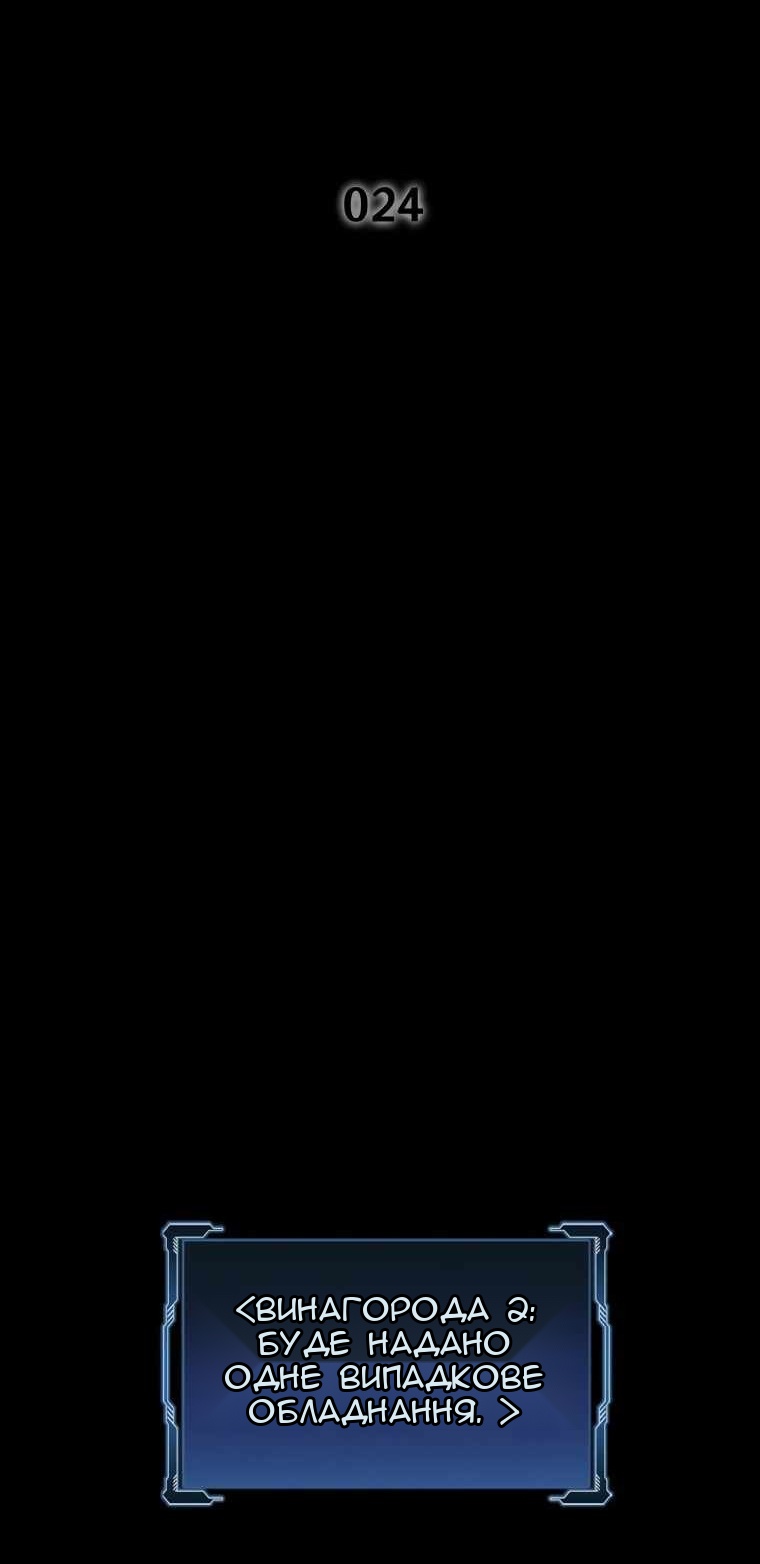 Сторінка 4