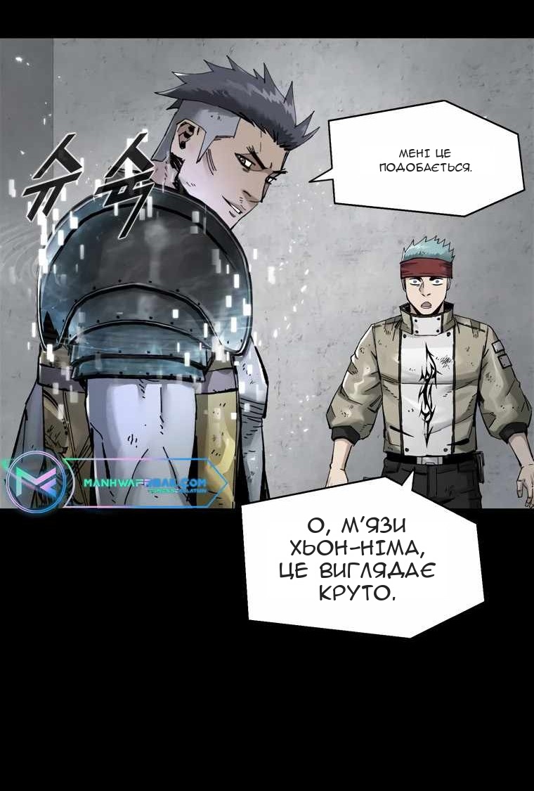 Сторінка 5
