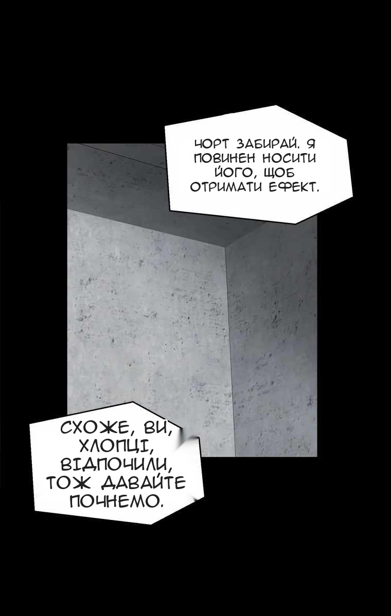 Сторінка 7