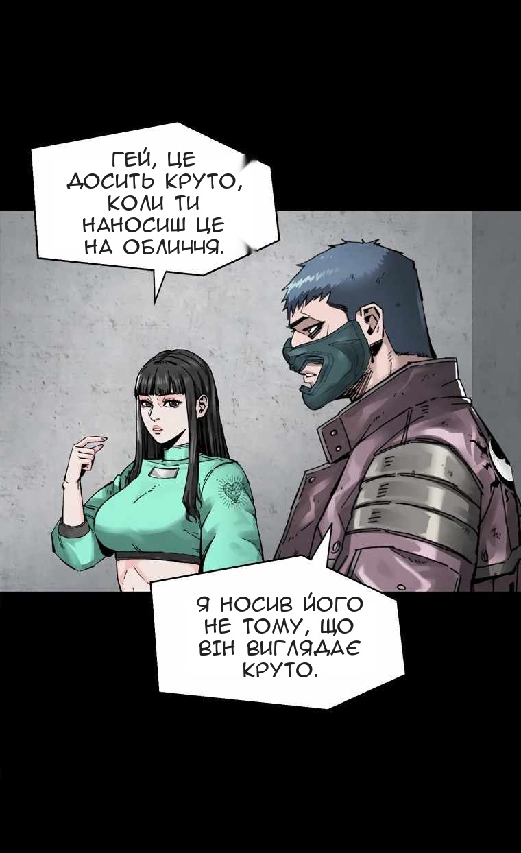 Сторінка 8